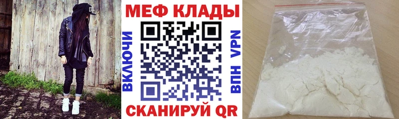 Купить закладку Пятигорск mega ссылка  МЕТАМФЕТАМИН  ГАШИШ  Бошки Шишки 