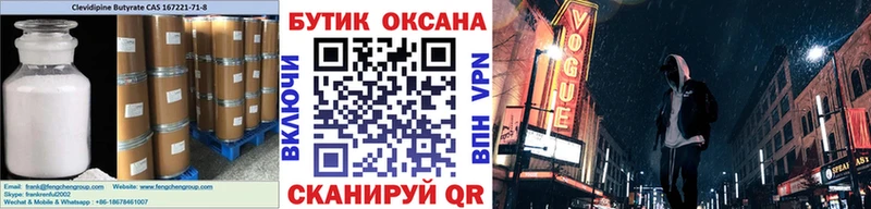 магазин продажи наркотиков  Пятигорск  мориарти какой сайт  БУТИРАТ BDO 