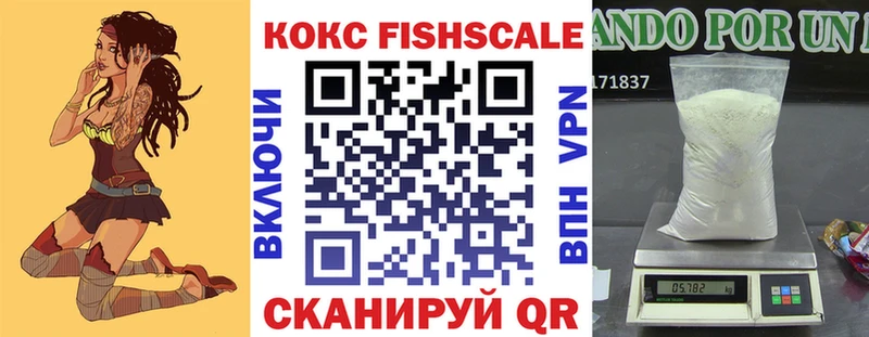 КОКАИН VHQ Пятигорск