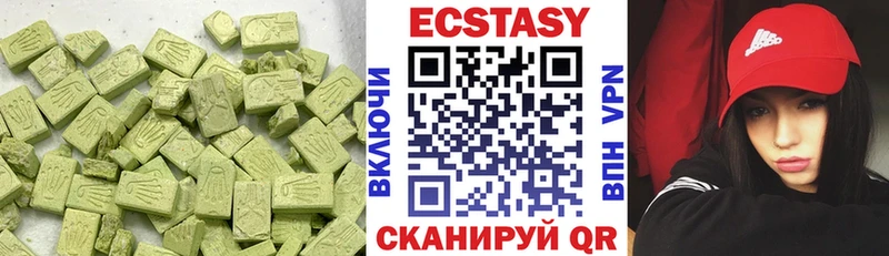 Экстази 280мг  магазин  наркотиков  ОМГ ОМГ ONION  Пятигорск 