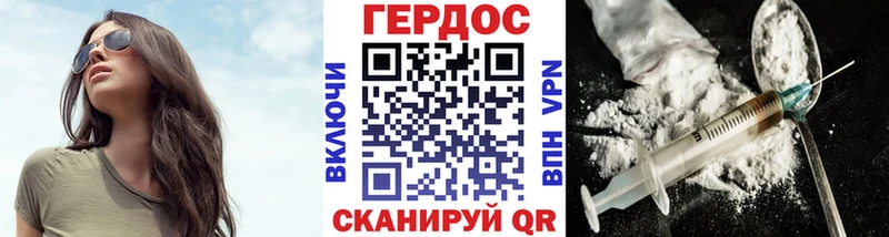 Героин афганец  продажа наркотиков  Пятигорск 