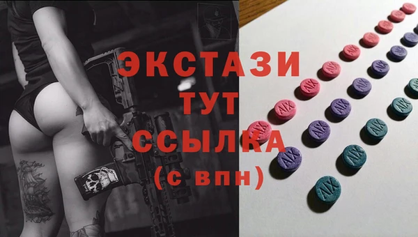 MESCALINE Ельня