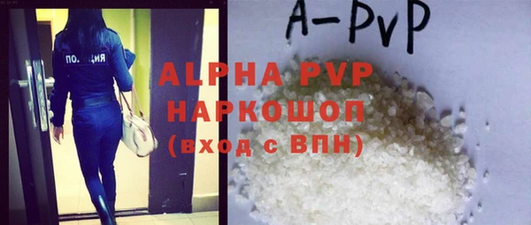 каннабис Елизово