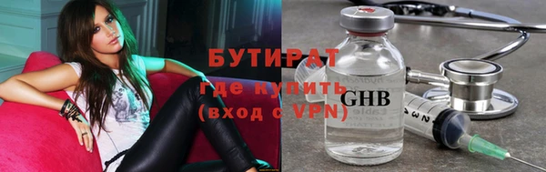 бутик Дмитровск