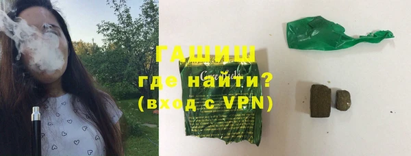 каннабис Елизово