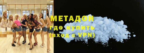 бутик Дмитровск
