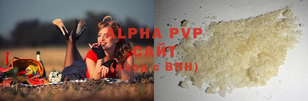 каннабис Елизово