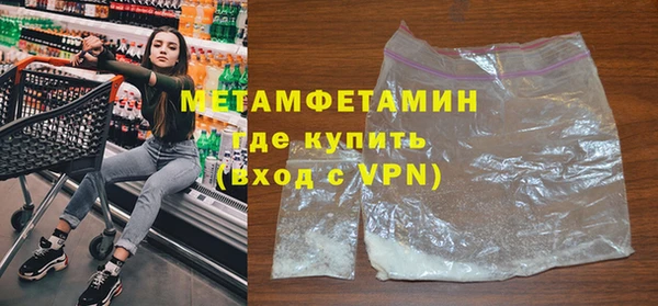 бутик Дмитровск