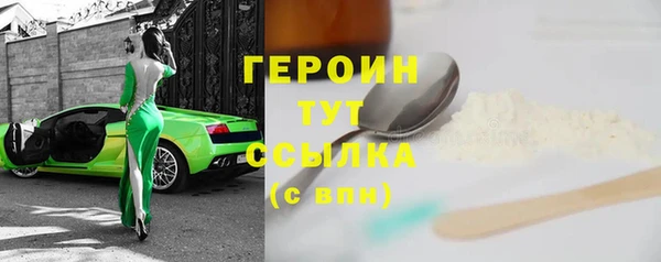каннабис Елизово
