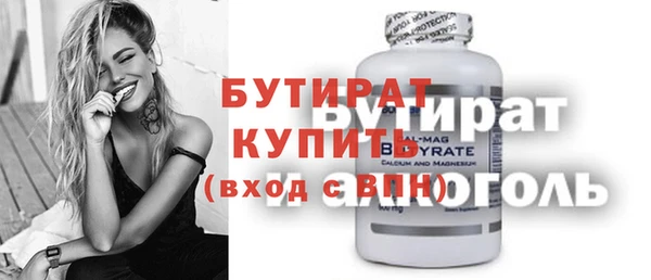 бутик Дмитровск