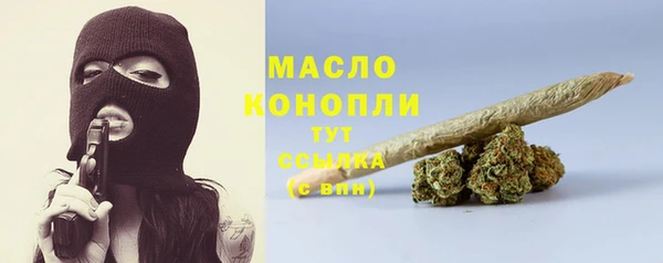 MESCALINE Ельня