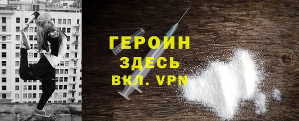 MESCALINE Ельня