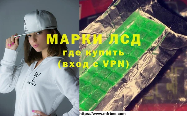 MESCALINE Ельня