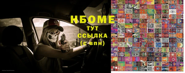 бутик Дмитровск