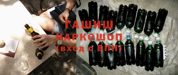 бутик Дмитровск
