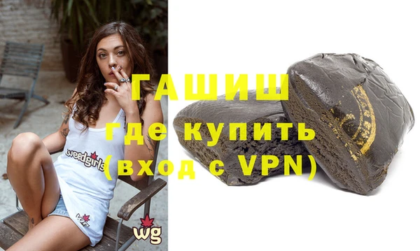 бутик Дмитровск
