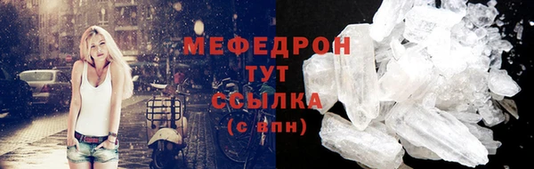 мефедрон Дмитров