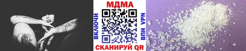 MDMA Molly  Пятигорск 
