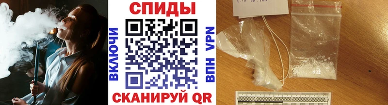 МЕТАМФЕТАМИН винт  Пятигорск 