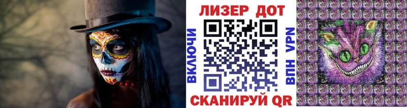 купить наркоту  OMG маркетплейс  мориарти клад  Пятигорск  Марки 25I-NBOMe 1500мкг 