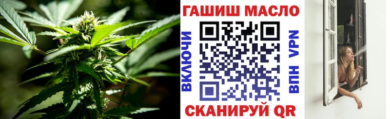 ТГК гашишное масло  МЕГА зеркало  Пятигорск 